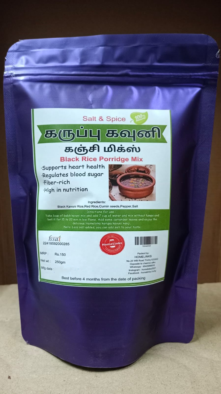 Black Kavuni Kanji Mix-Salt & Spice 250G
