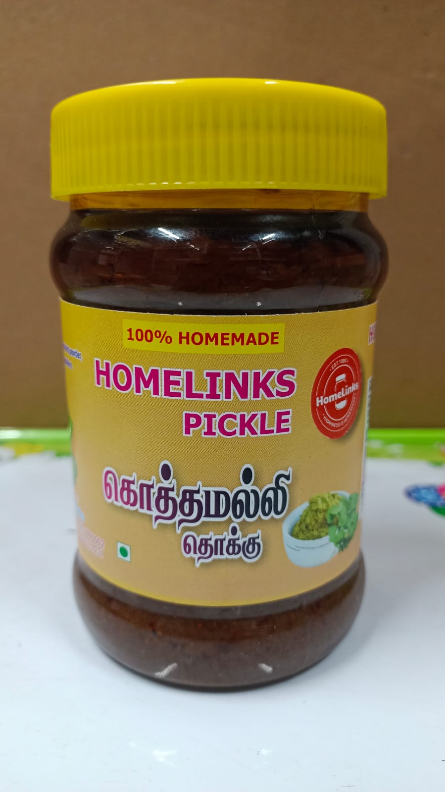 Coriander/Malli Thokku 300G