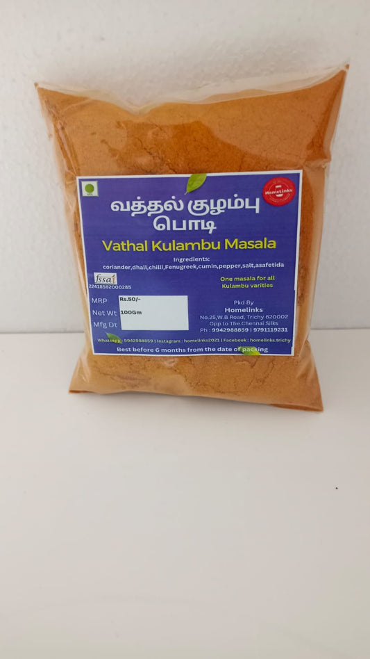 Vathal Kulambu Masala