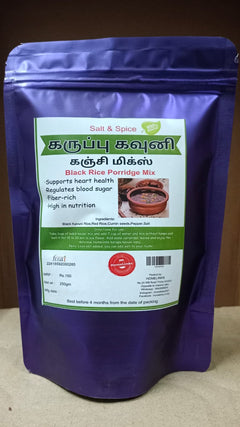 Black Kavuni Kanji Mix-Salt & Spice 250G