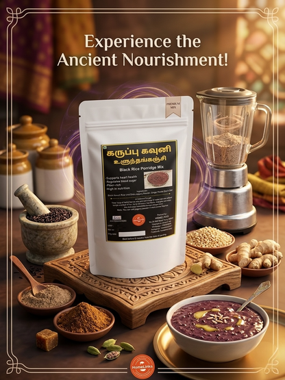 Black Kavuni Ulundu Kanji Mix-Sweet 250G