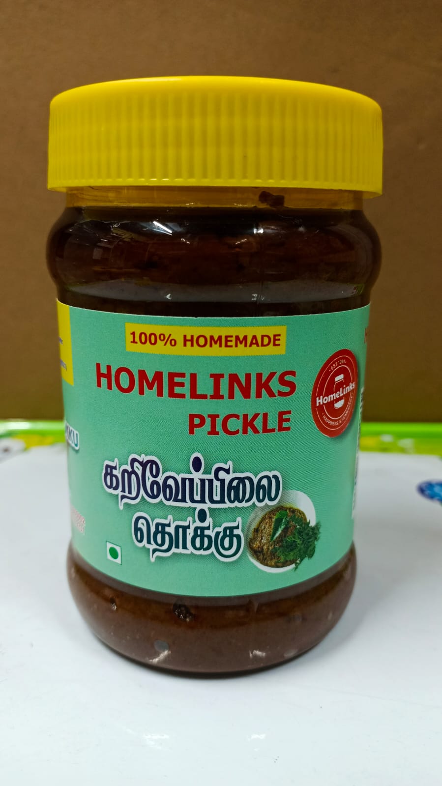 Curry leaf Thokku/Pickle 300G