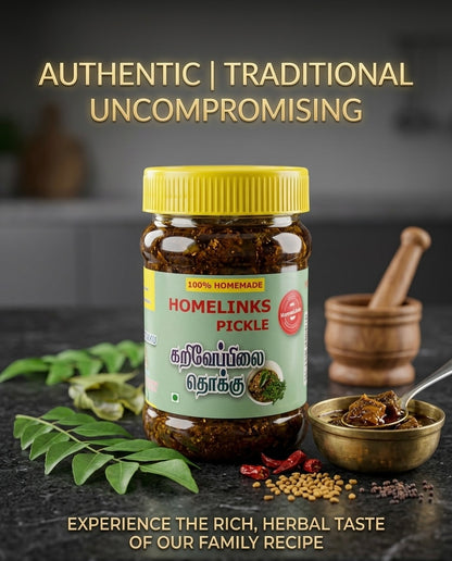 Curry leaf Thokku/Pickle 300G