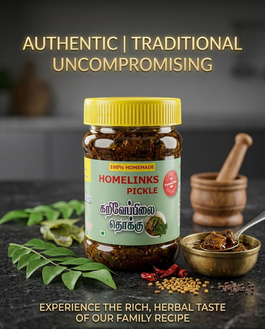 Curry leaf Thokku/Pickle 300G