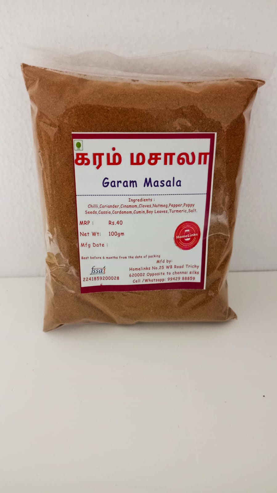 Garam Masala