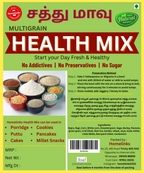Health Mix (Multigrain)