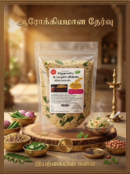 Multi Millet Upma/Pongal Mix 250G