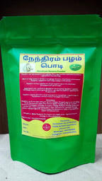 Nendran Banana Powder 150G