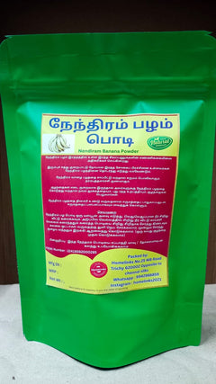 Nendran Banana Powder 150G