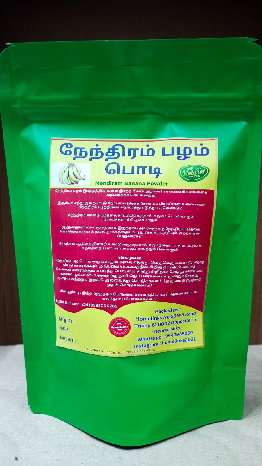 Nendran Banana Powder 150G