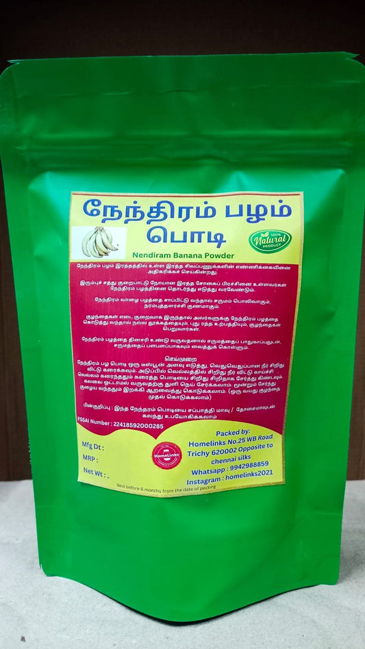 Nendran Banana Powder 150G