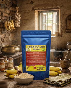Nendran Banana Powder 150G