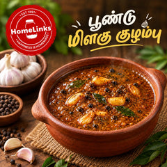 Poondu Milagu Kulambu 300G