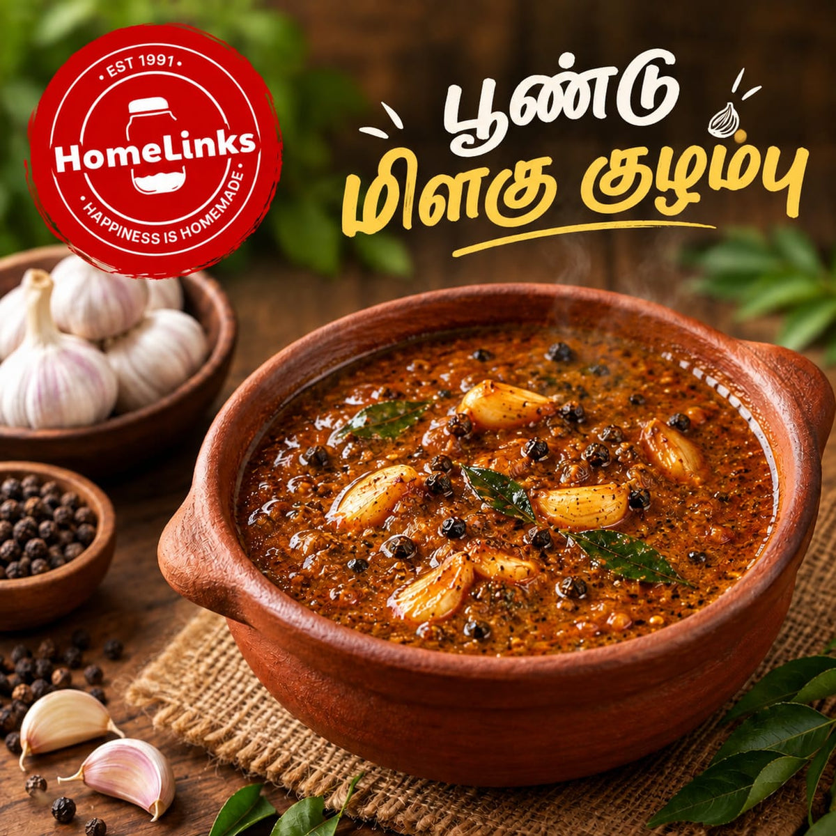 Poondu Milagu Kulambu 300G