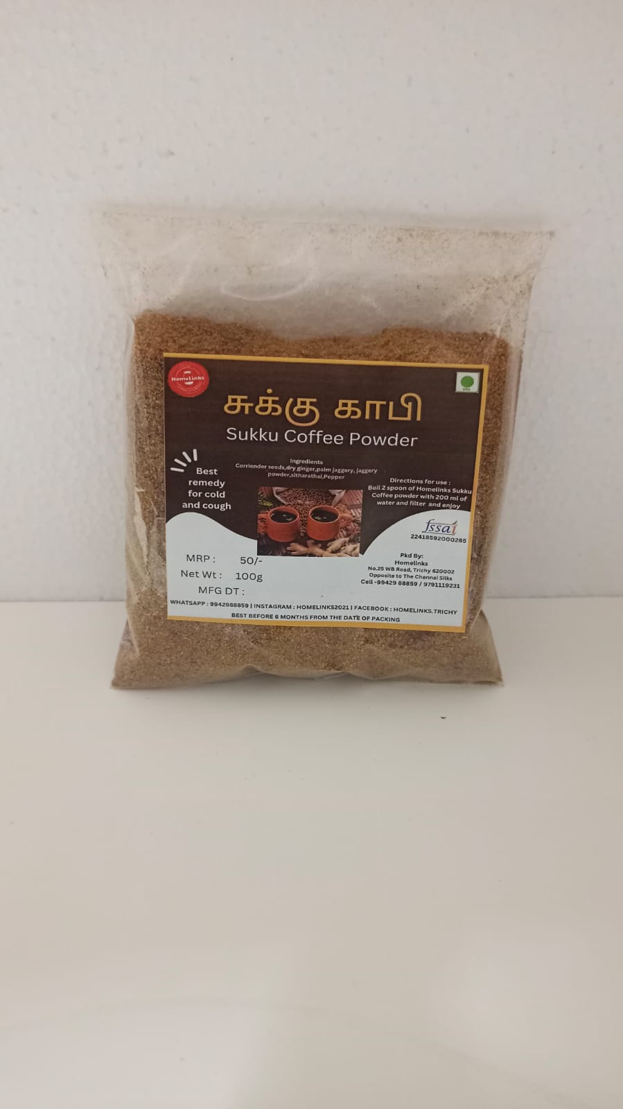 Sukku Malli Coffee