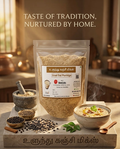 Instant Ulundu(Urid Dhall) Kanji Mix 250G