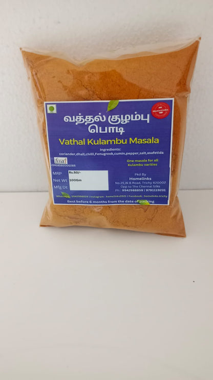 Vathal Kulambu Masala